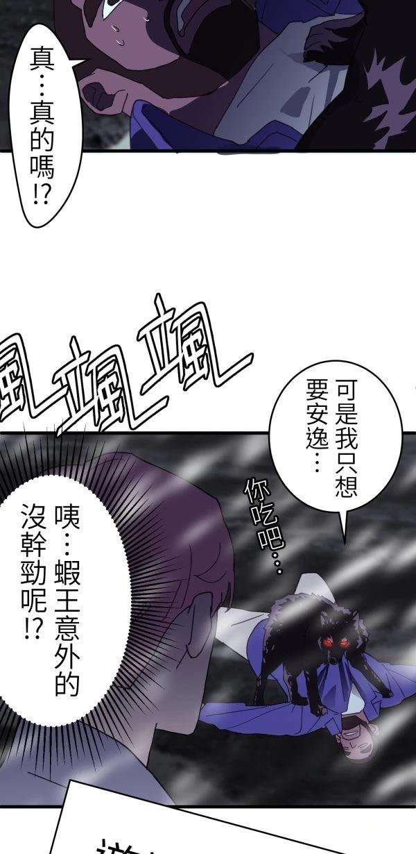 第11话35