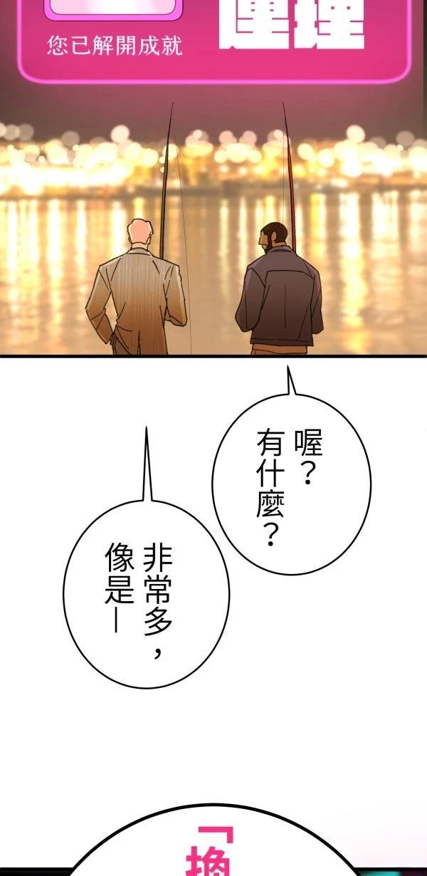 第11话37