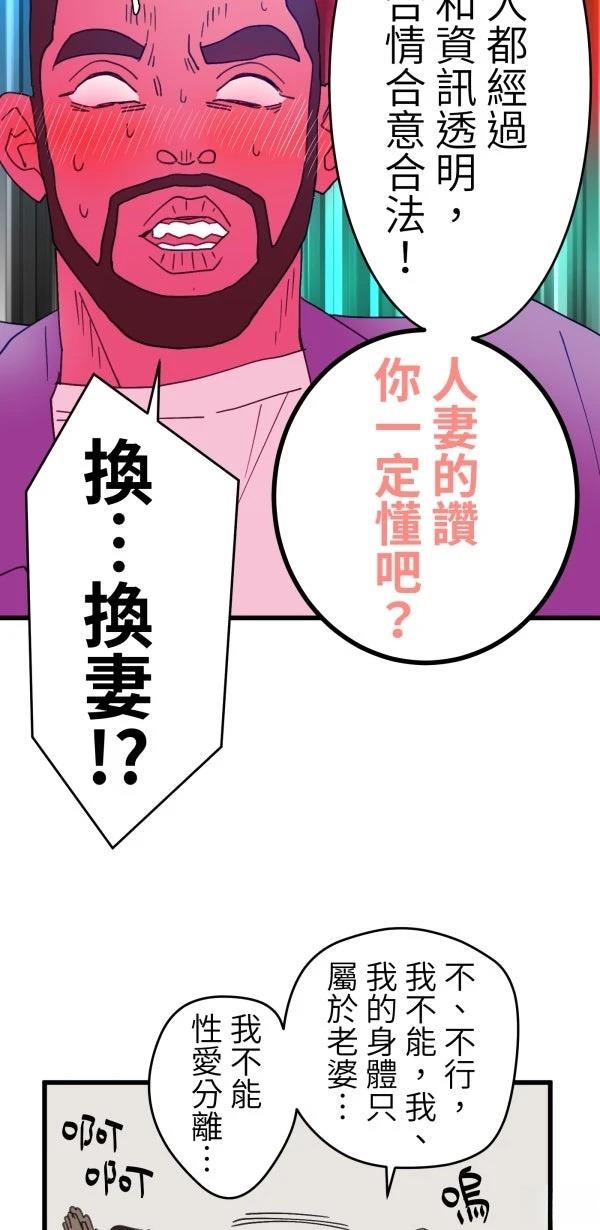 第11话40