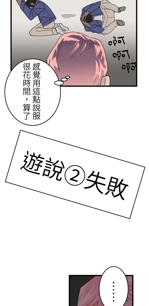 第11话41