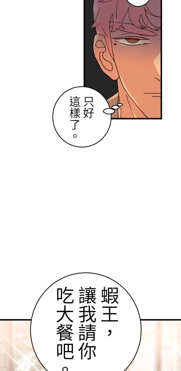 第11话42