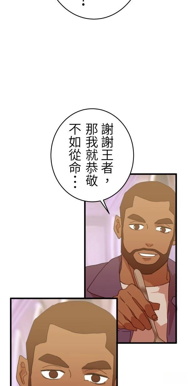 第11话44