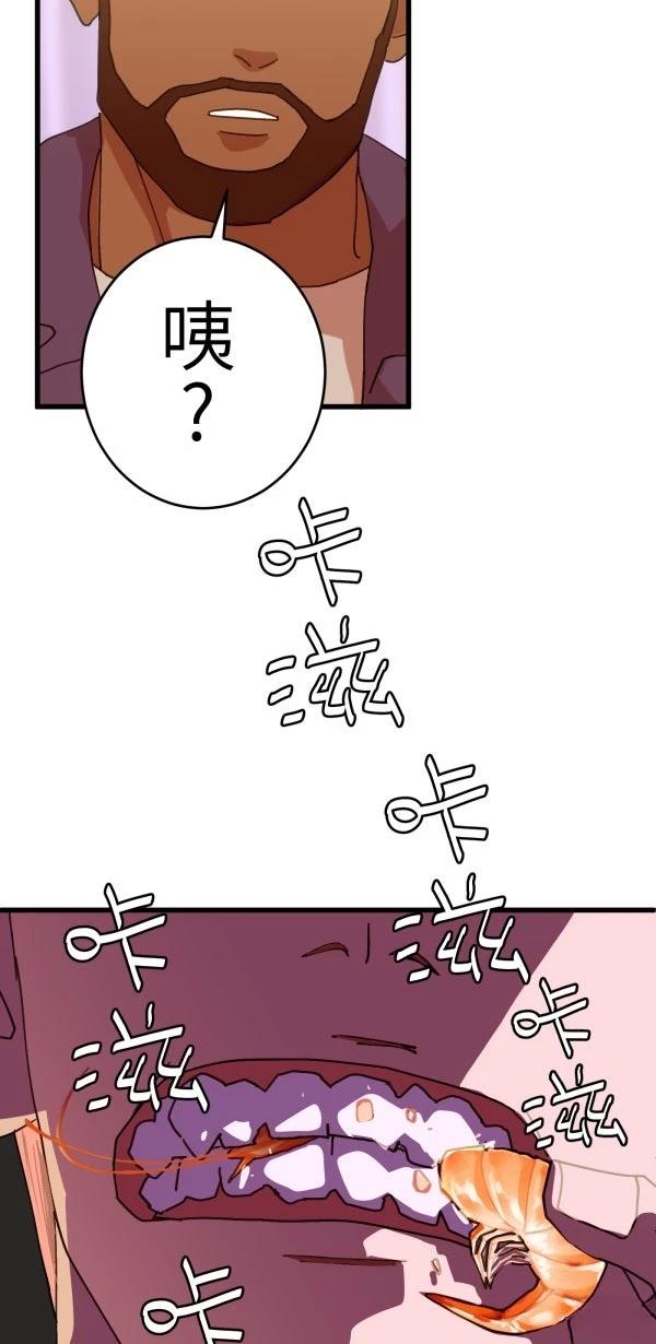 第11话45