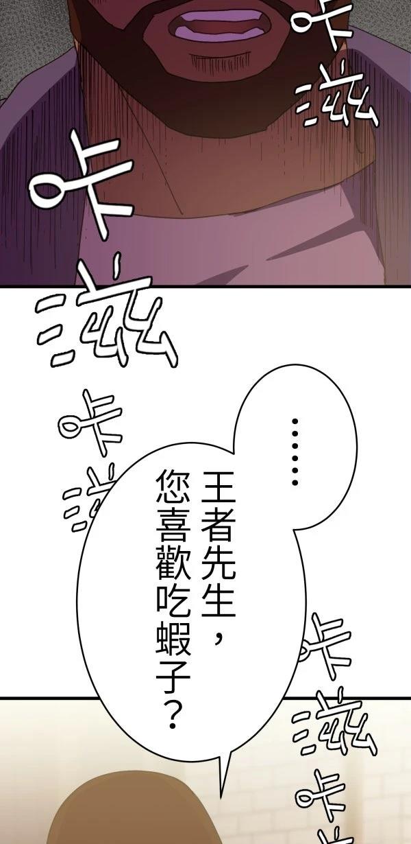 第11话48