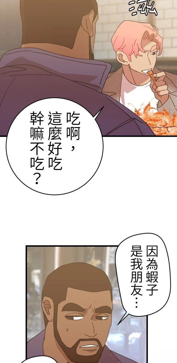 第11话49