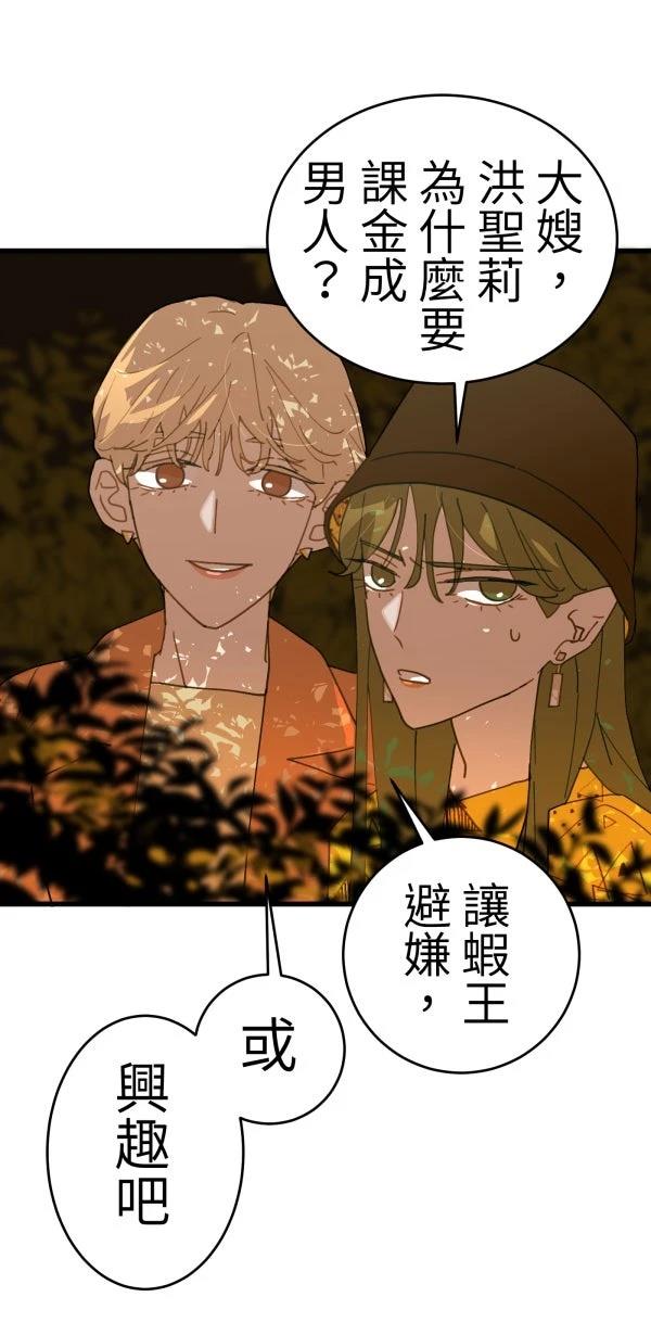 第11话5
