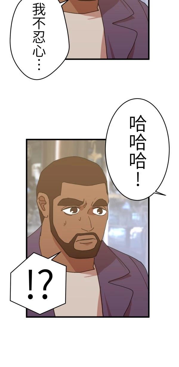 第11话50