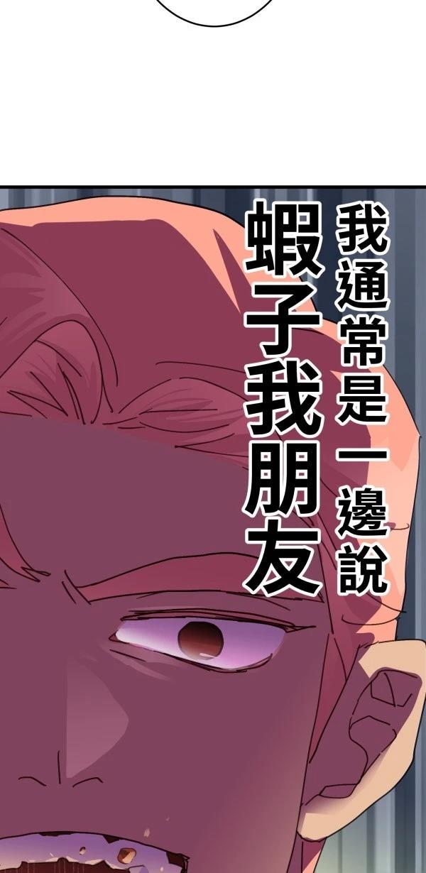 第11话52