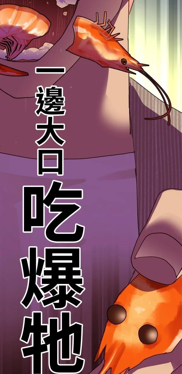 第11话53