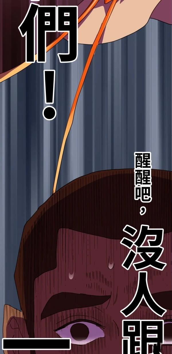 第11话54