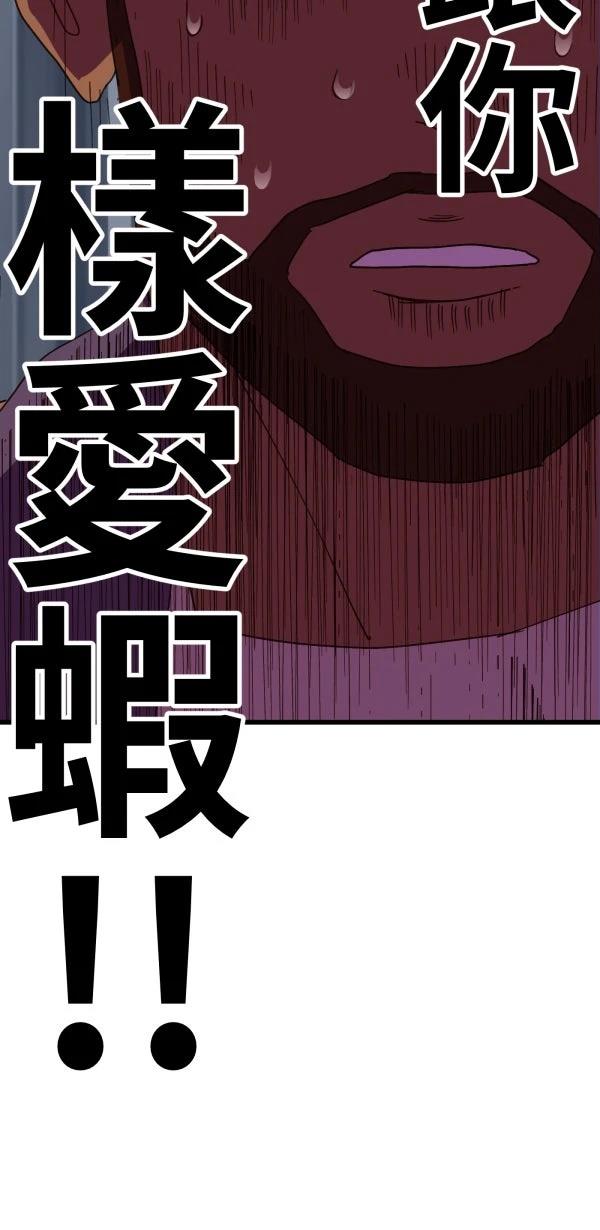 第11话55
