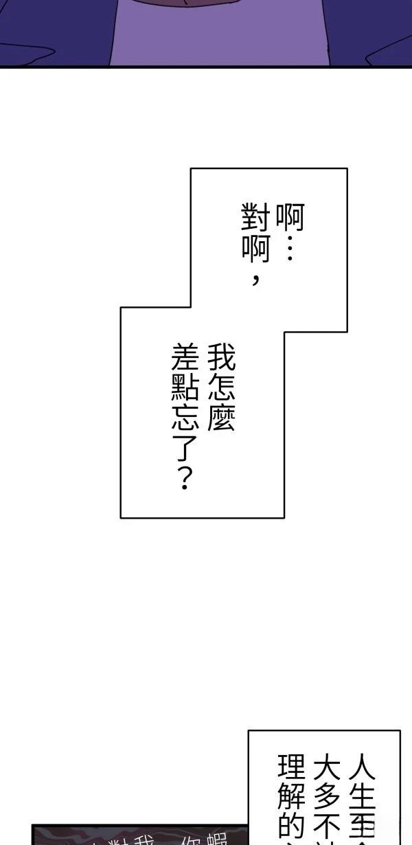 第11话58