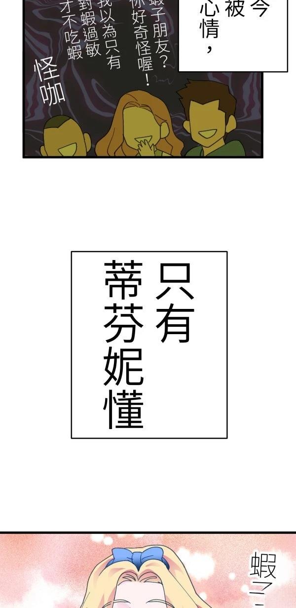 第11话59