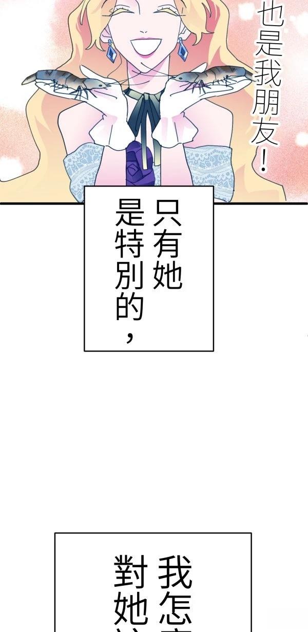 第11话60