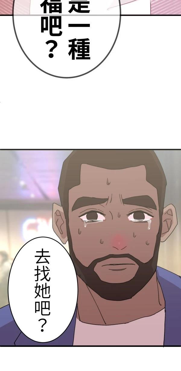 第11话64