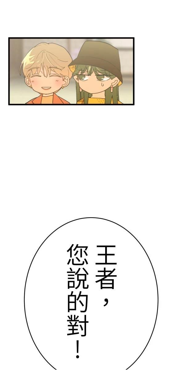 第11话65