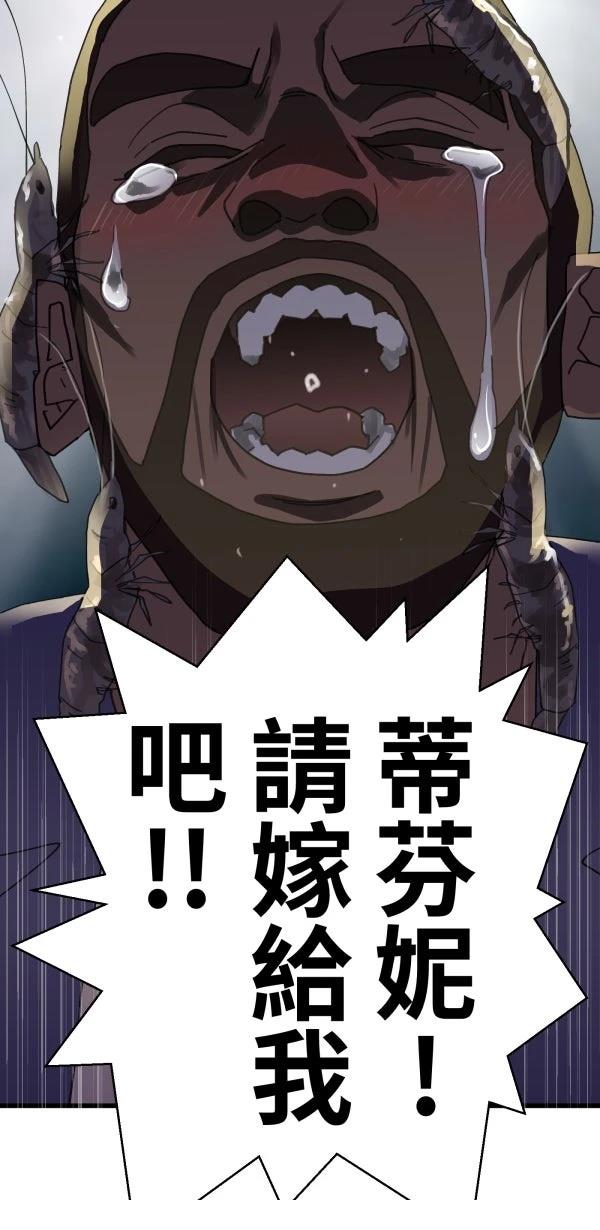 第11话67