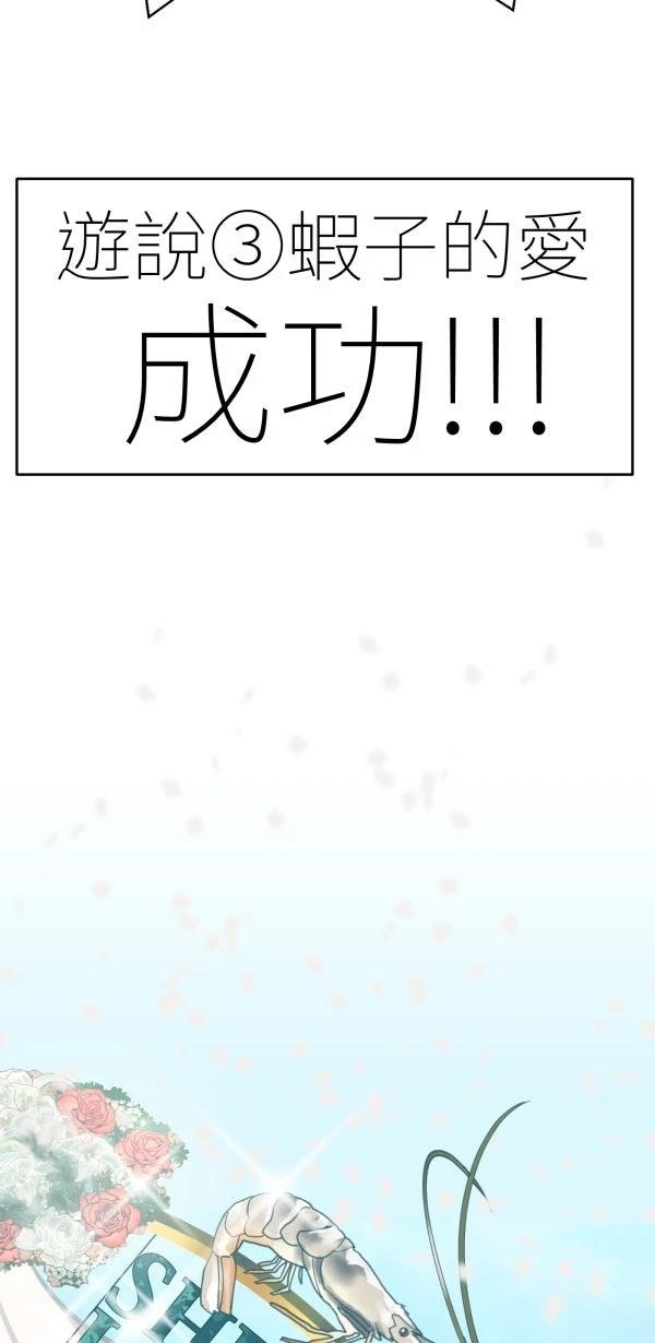 第11话68