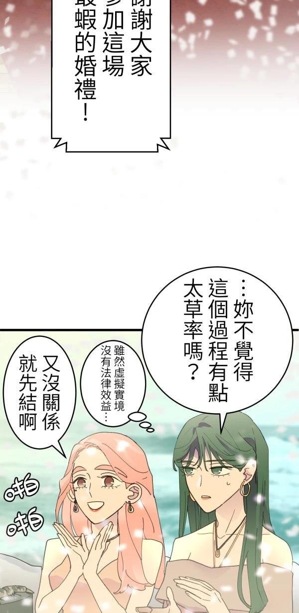第11话70