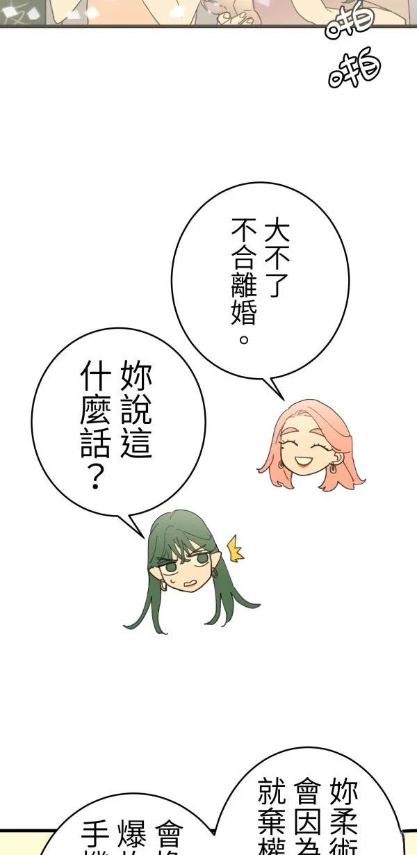 第11话71