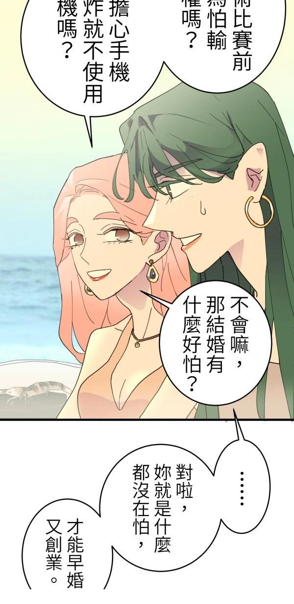第11话72