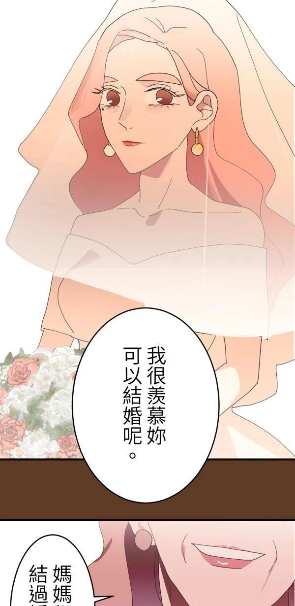 第11话76