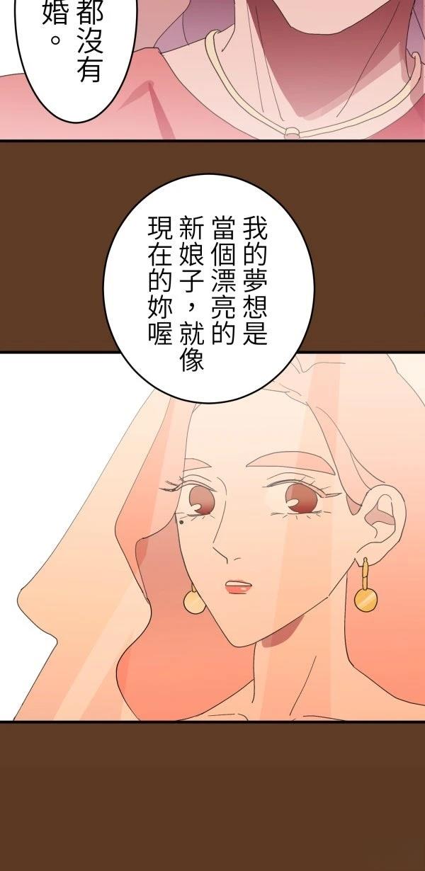 第11话77
