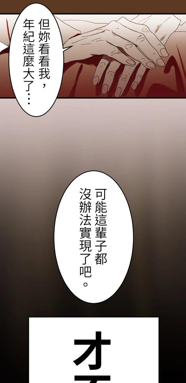 第11话78