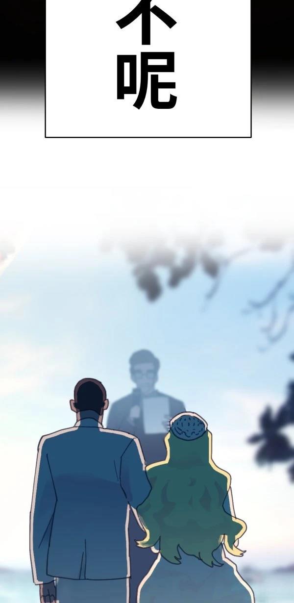 第11话79