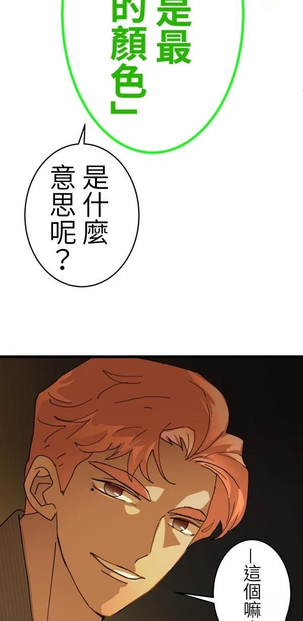 第11话8