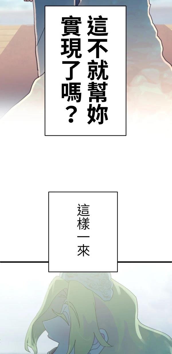 第11话80