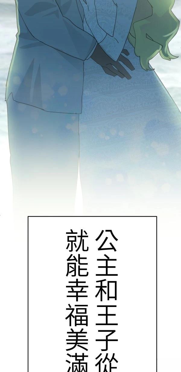 第11话82