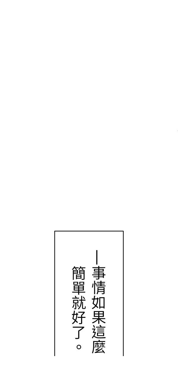 第11话86