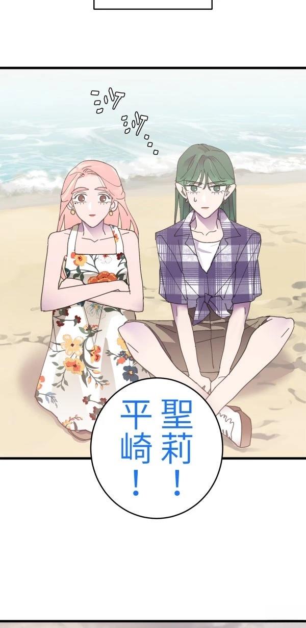 第11话87