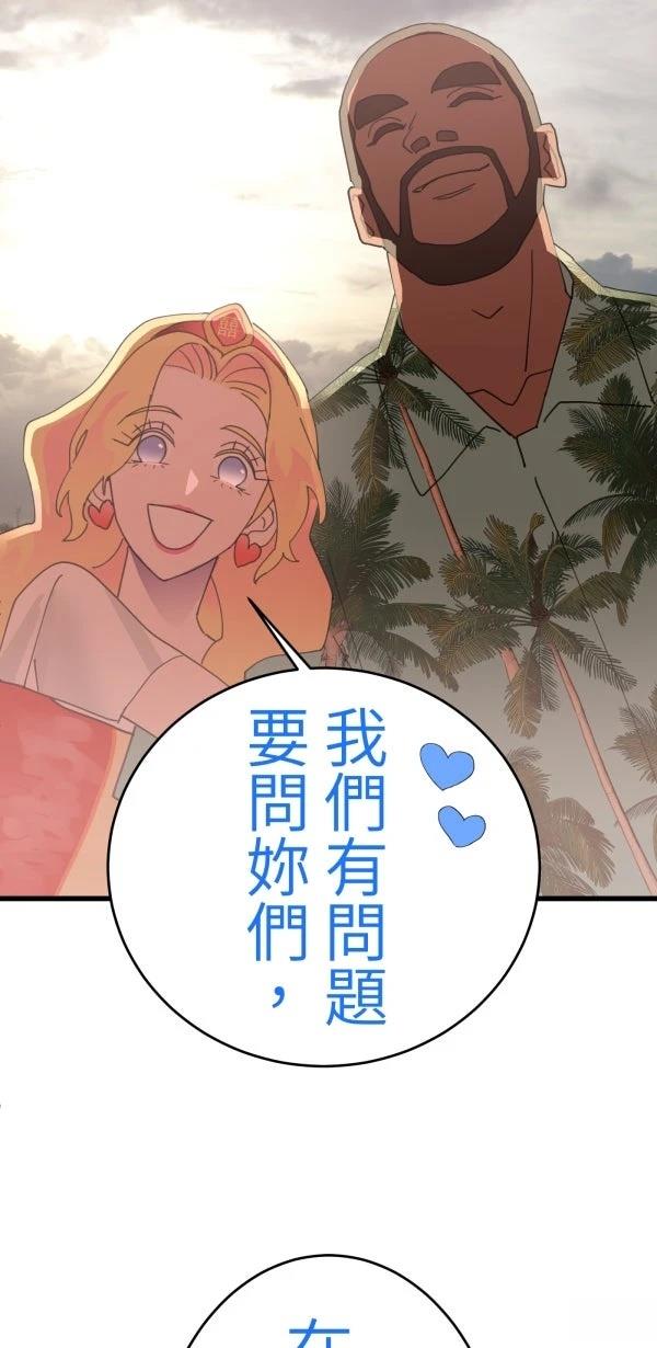 第11话88