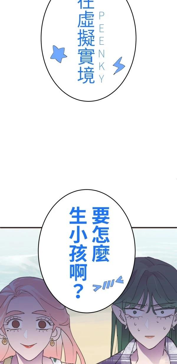 第11话89