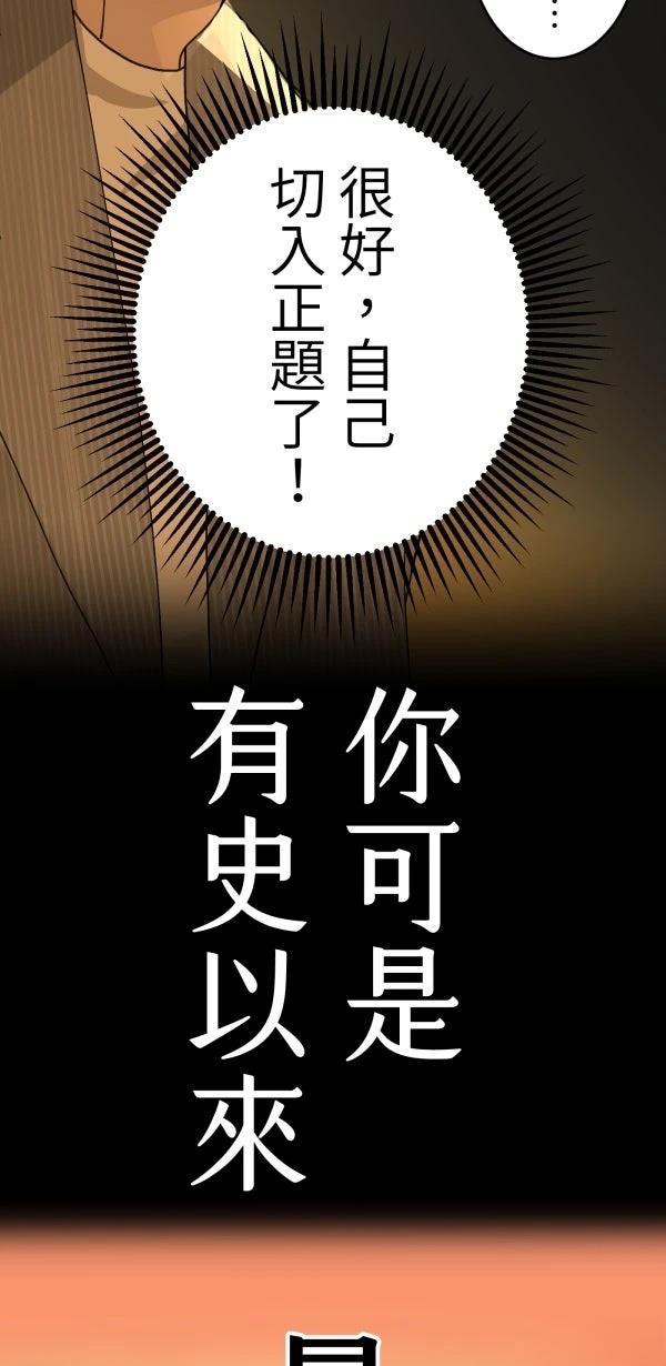 第11话9