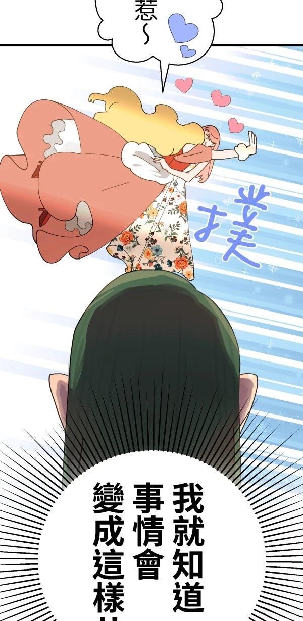 第13话11