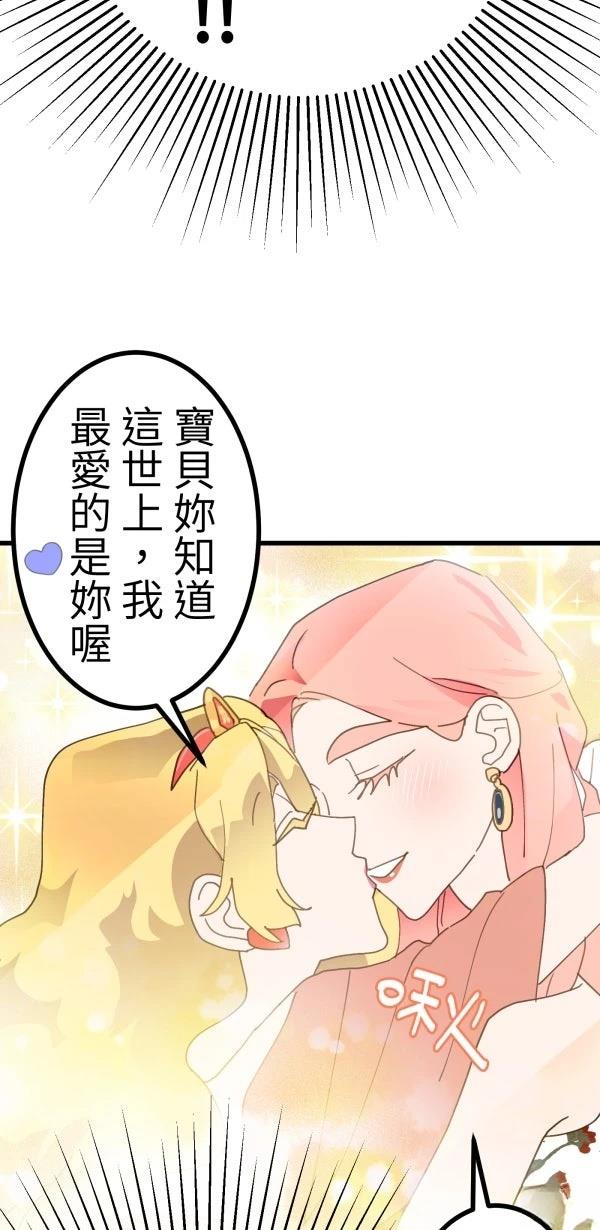 第13话12