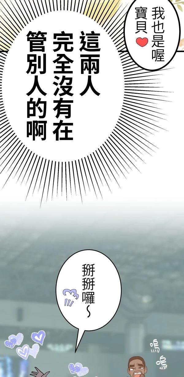 第13话13