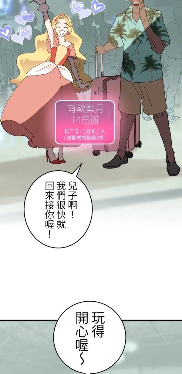 第13话14