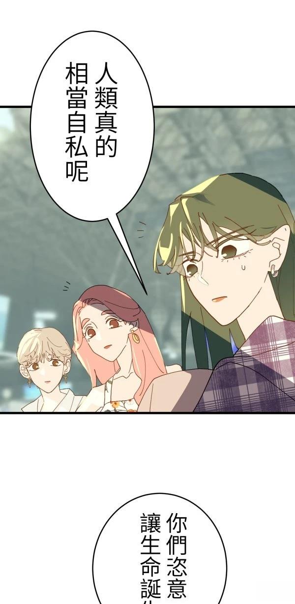 第13话16