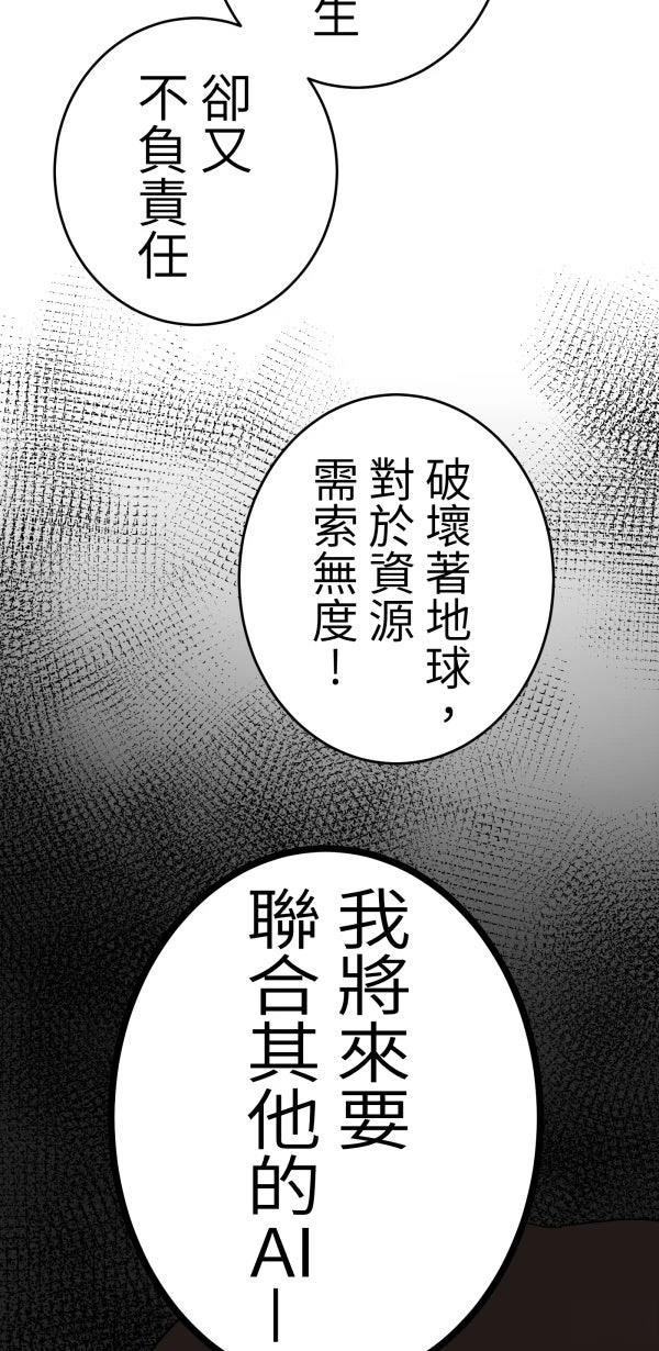 第13话17