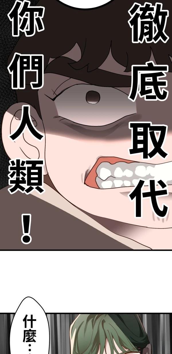 第13话18