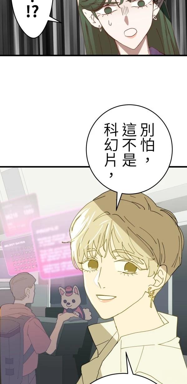 第13话19