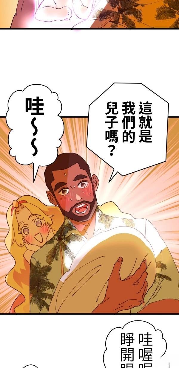 第13话2