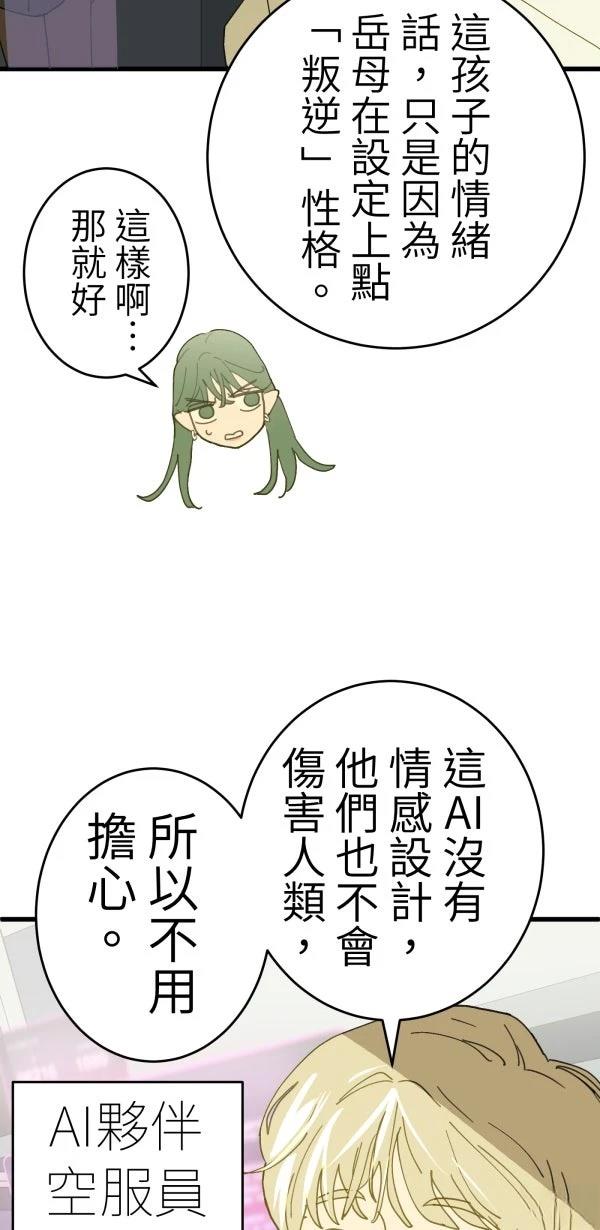第13话20