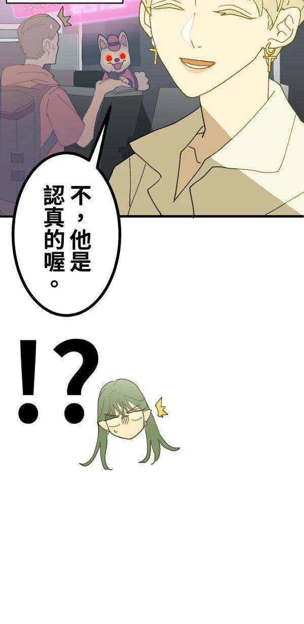 第13话21
