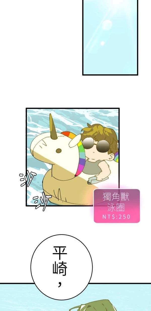 第13话23