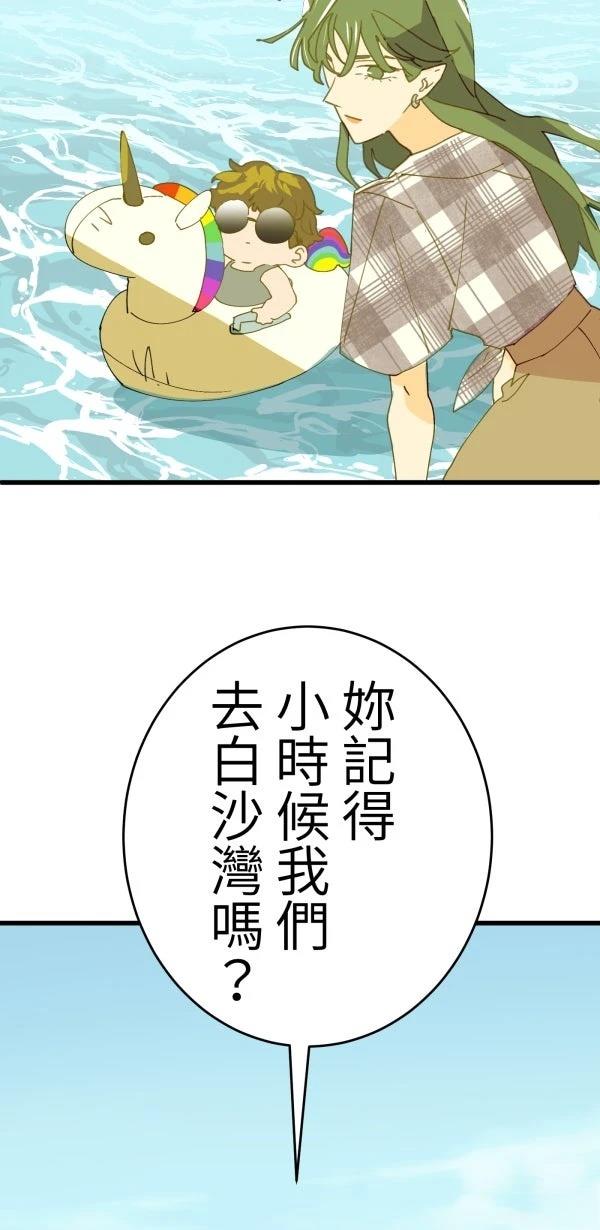 第13话24